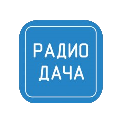 Раземщение рекламы Радио Дача 91.6 FM, г. Киров