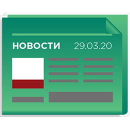 Реклама в газетах и журналах в Кирове